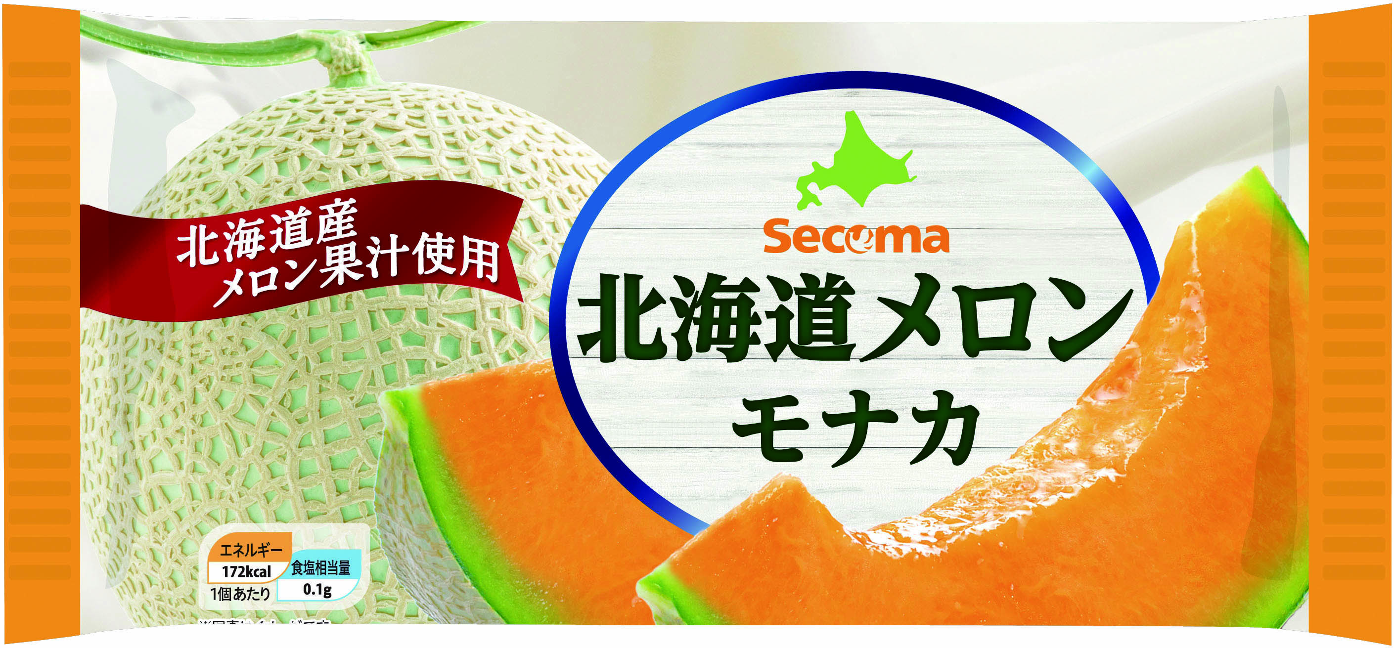 Secoma　北海道メロンモナカ