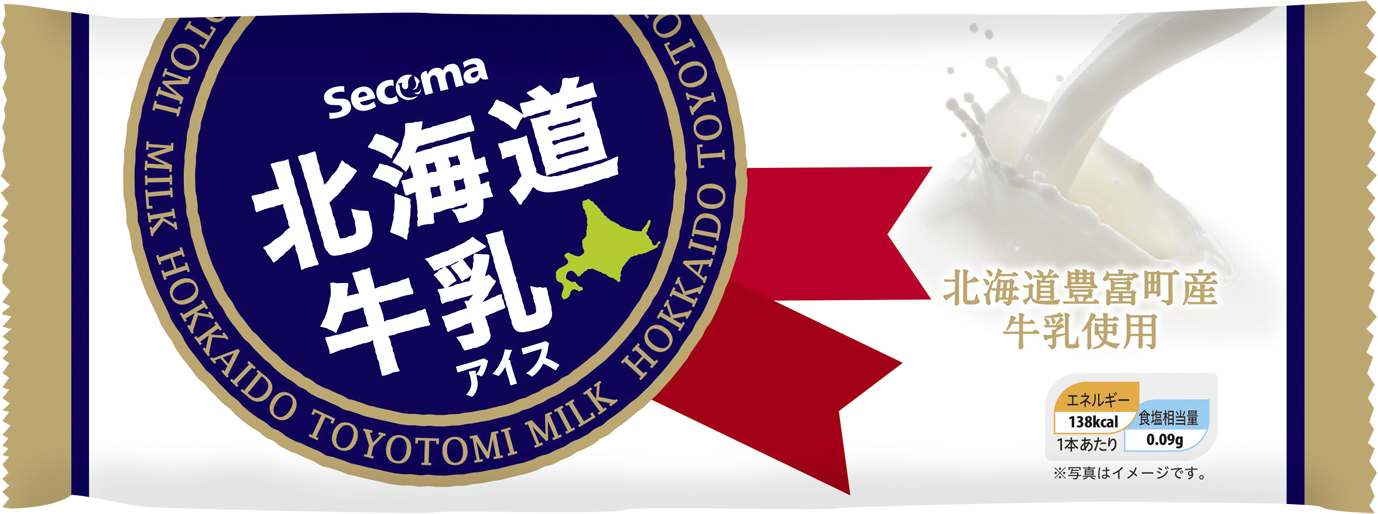 北海道牛乳アイス
