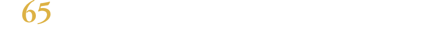 第65回公益社団法人 日本口腔外科学会総会・学術大会 The 65th Congress of the Japanese Society of Oral and Maxillofacial Surgeons