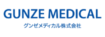 グンゼメディカル株式会社