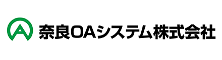 奈良OAシステム株式会社