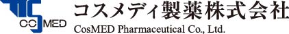 コスメディ製薬株式会社