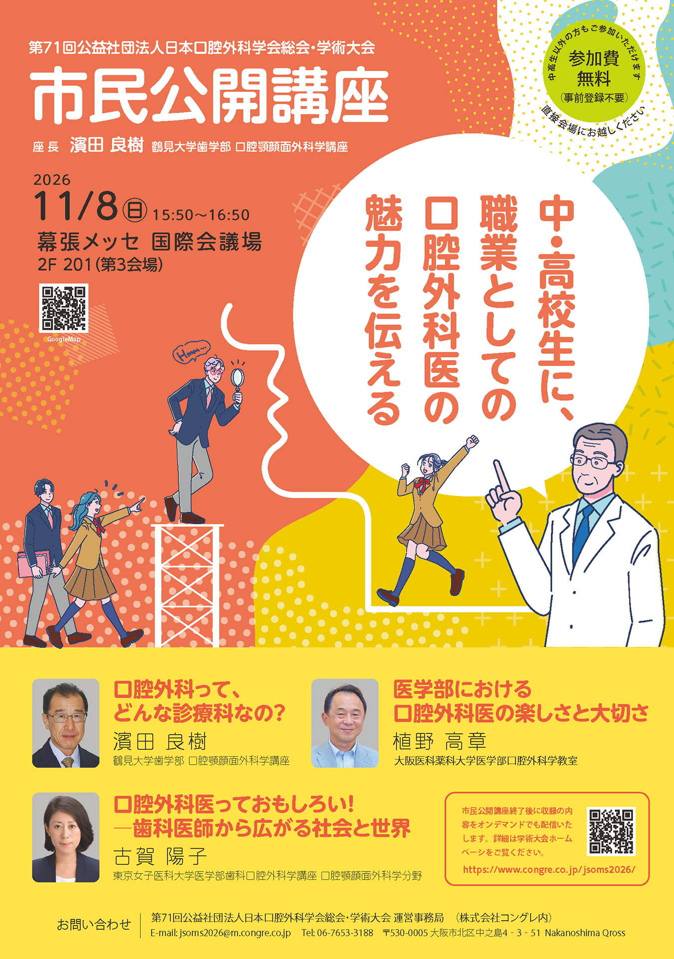 チラシ