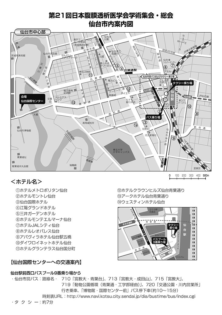 仙台市内案内図