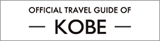 Official Travel Guide of Kobe