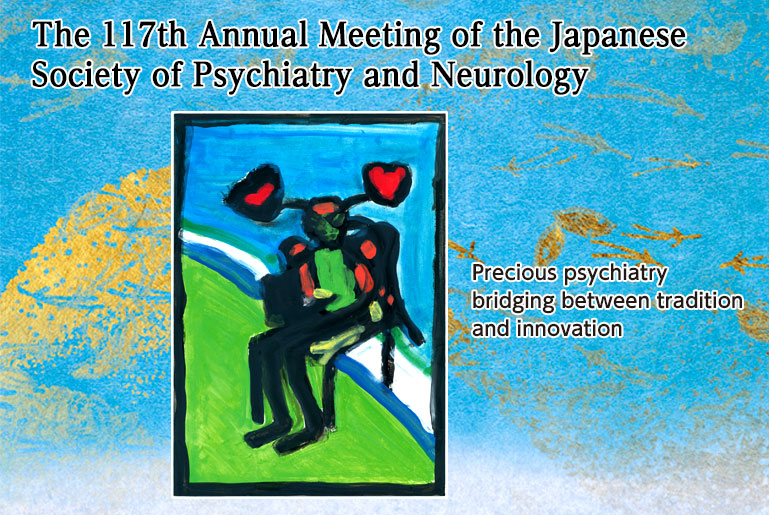 The 117th Annual Meeting of the Japanese Society of Psychiatry and Neurology