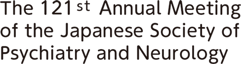 The 121st Annual Meeting of the Japanese Society of Psychiatry and Neurology