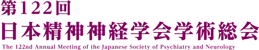 第54回日本血管外科学会学術総会 - The 54th Annual Meeting of Japanese Society for Vascular Surgery