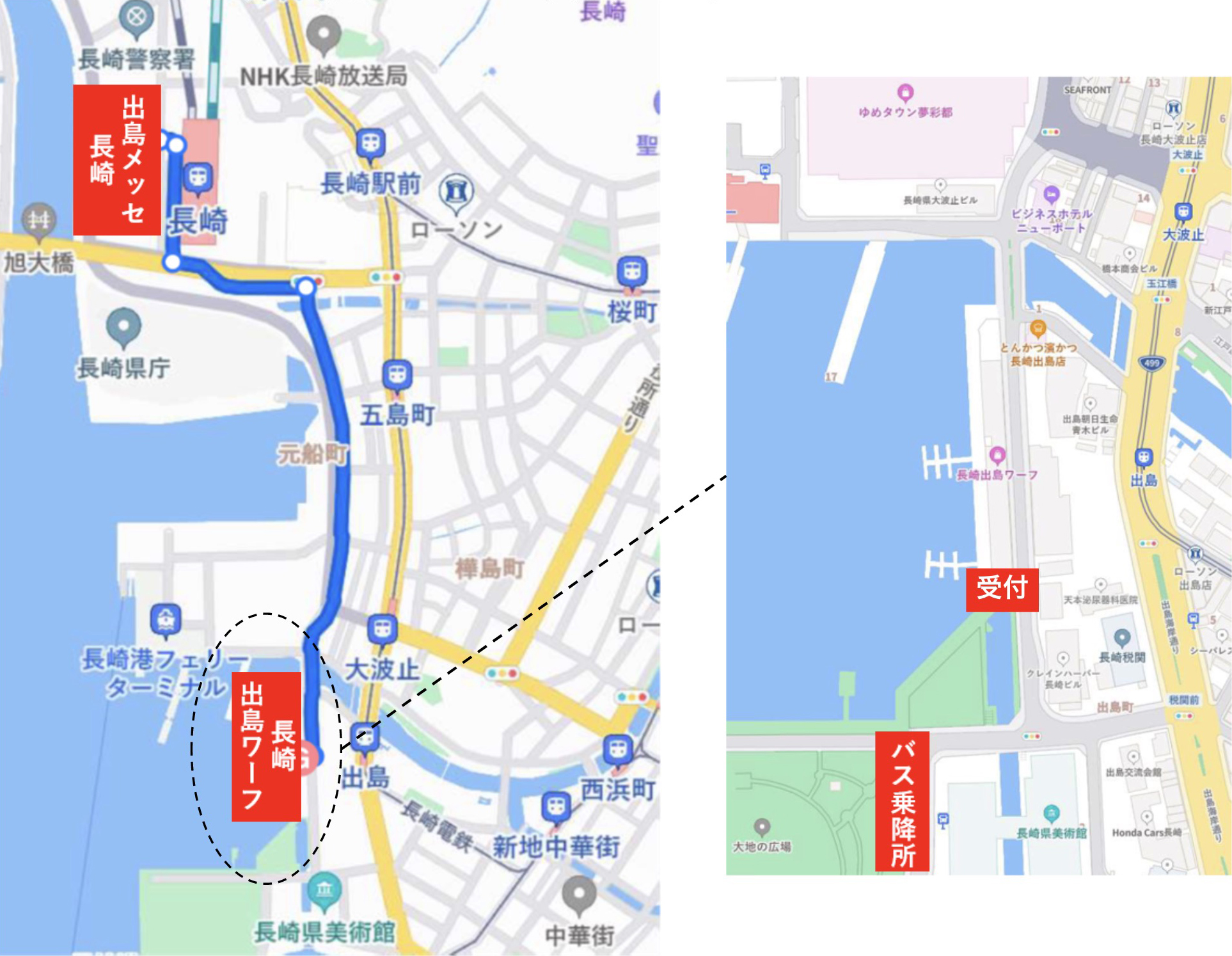 長崎出島ワーフアクセス地図