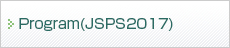 Program(JSPS2017)