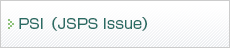 PSI（JSPS Issue）