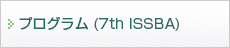 Program(7th ISSBA)