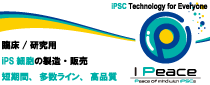 アイ・ピース株式会社