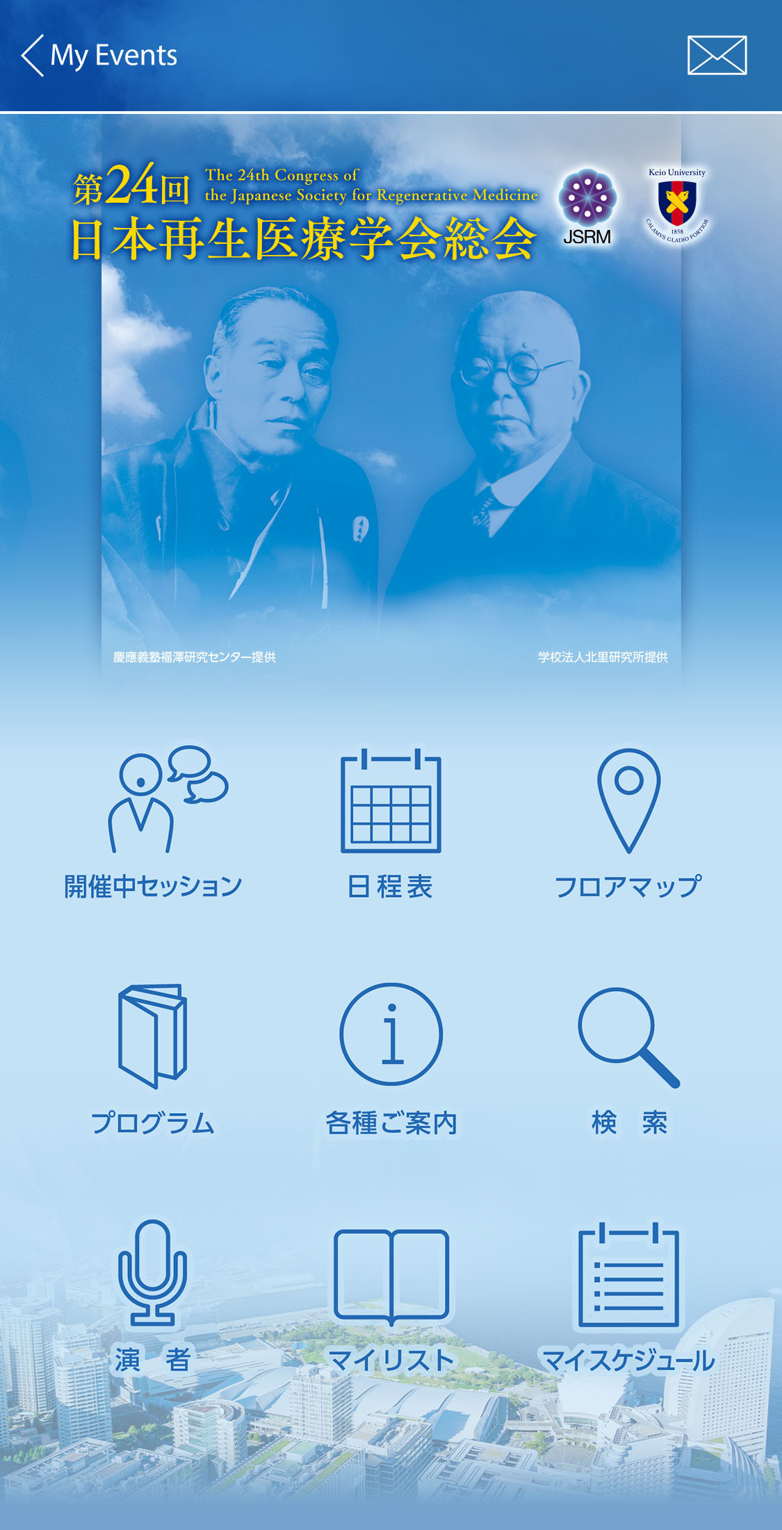 アプリイメージ