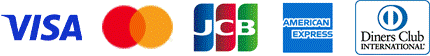 VISA、MasterCard、JCB、AMEX、Diners Clubのカード