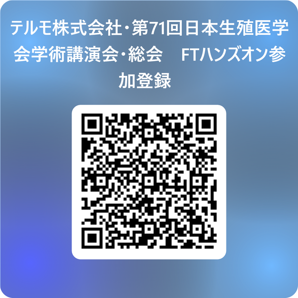 FTハンズオン参加登録フォームのQRコード