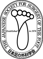 Japanese Society of Foot Surgery