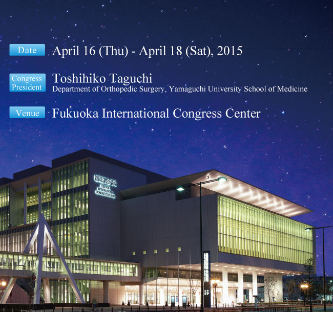 The 44th Annual Meeting of the Japanese Society for Spine Surgery and Related Research
