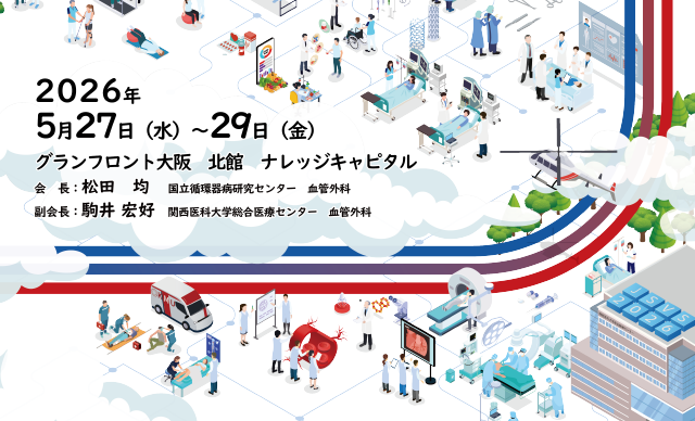 2026年5月27日（水）～29日（金）グランフロント大阪　北館　ナレッジキャピタル