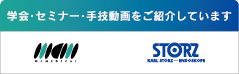 エム・シー・メディカル株式会社