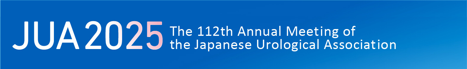 第112回日本泌尿器科学会総会