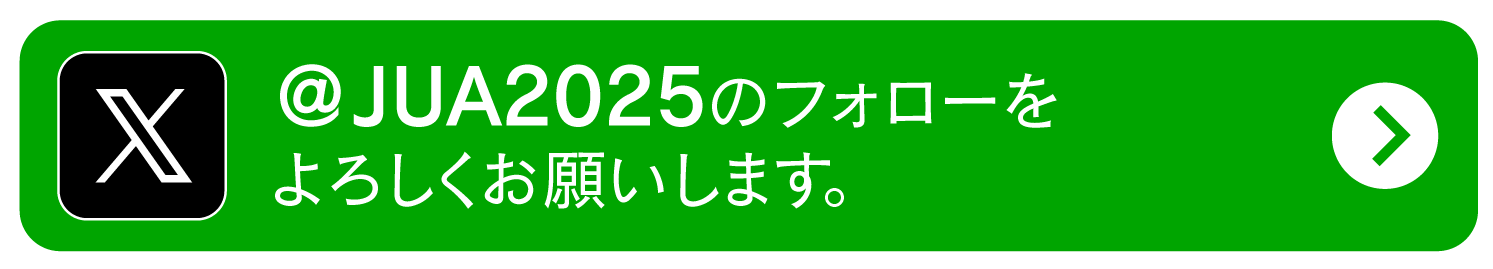 Xバナー