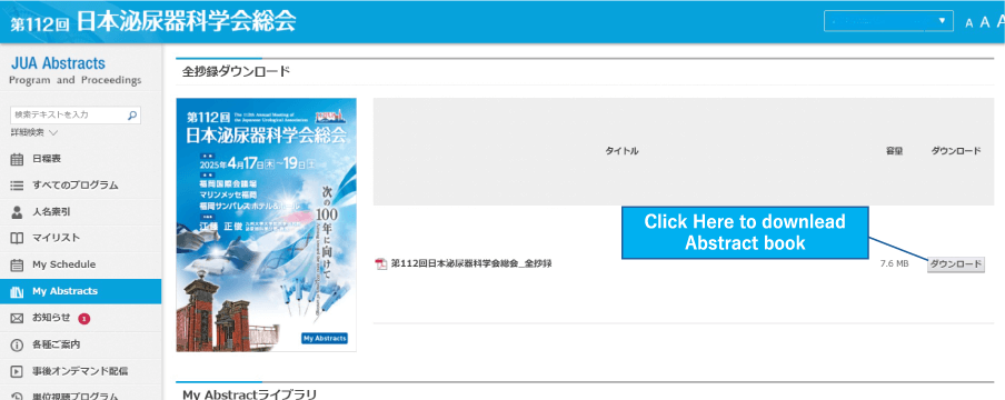 Download Abstract Book