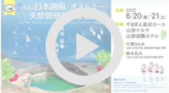 プロモーションビデオ