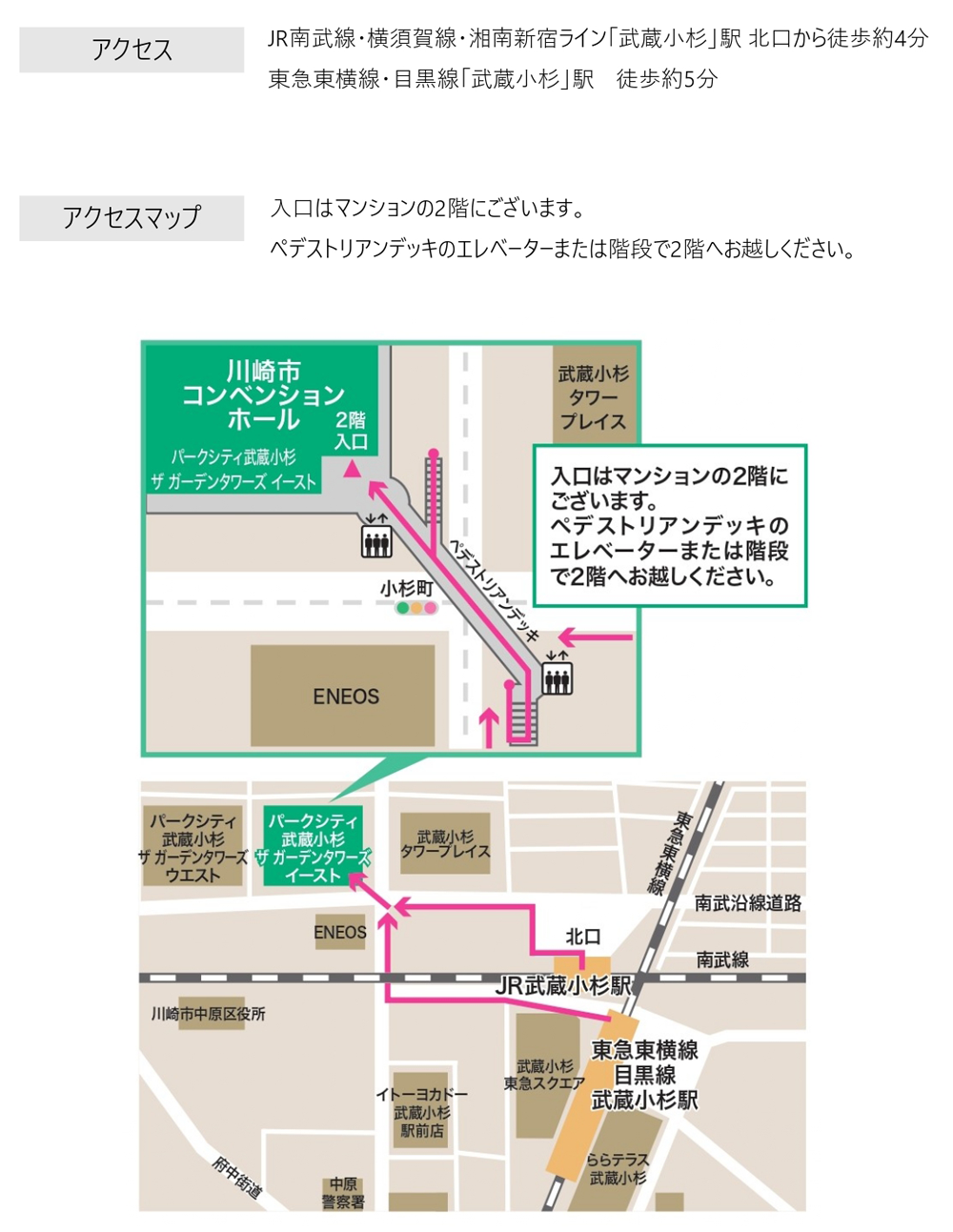川崎市コンベンションホールmap