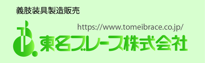 第15回日本手関節外科ワークショップ