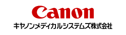 キヤノンメディカルシステムズ株式会社