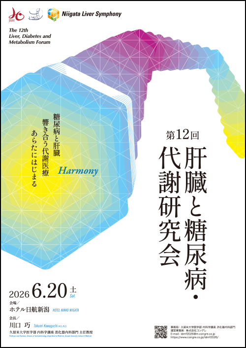 ポスターダウンロード