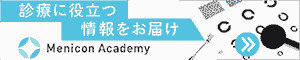 株式会社メニコン
