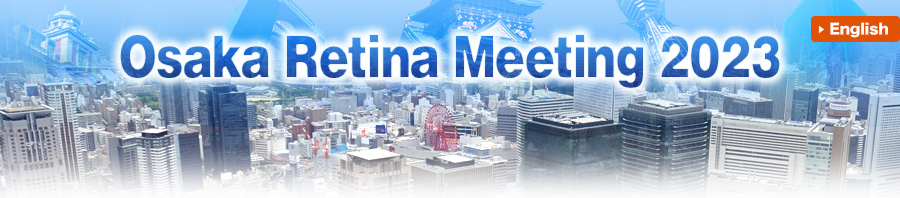 Osaka Retina Meeting 2023