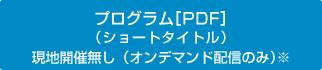 10月28日（木）