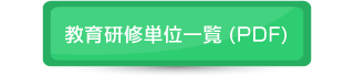 会場周辺案内