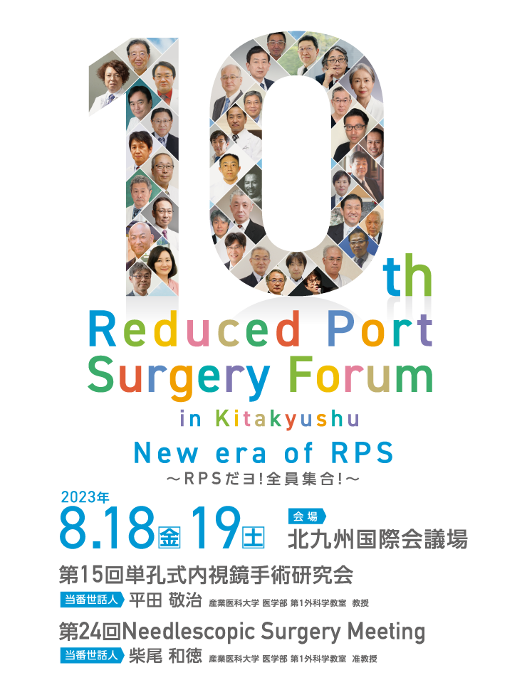 10th Reduced Port Surgery Forum