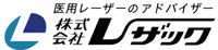 株式会社レザック