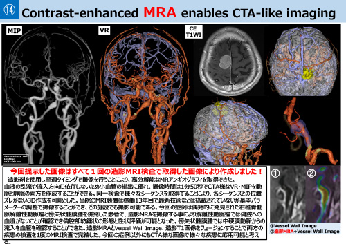No.14 サムネイル