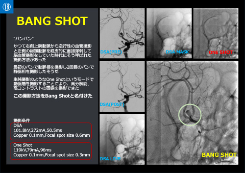 No.18 サムネイル