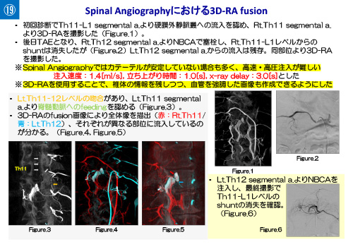 No.19 サムネイル