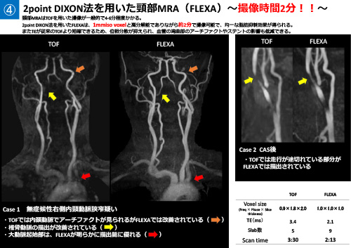 No.4 サムネイル
