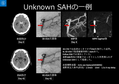 No.6 サムネイル
