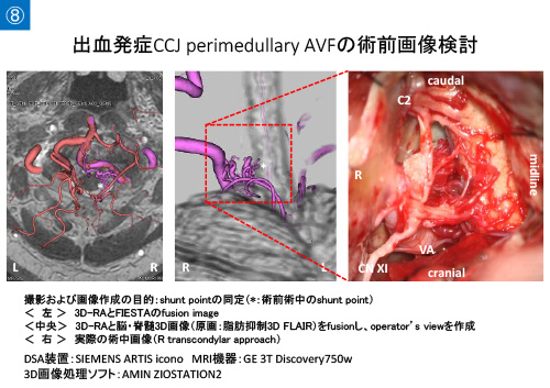 No.8 サムネイル