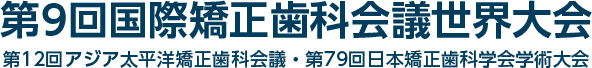 9th IOC