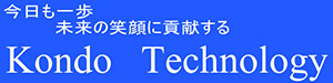 Kondo Technology Inc.