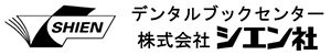 Dental Book Center SHIENSHA Inc.